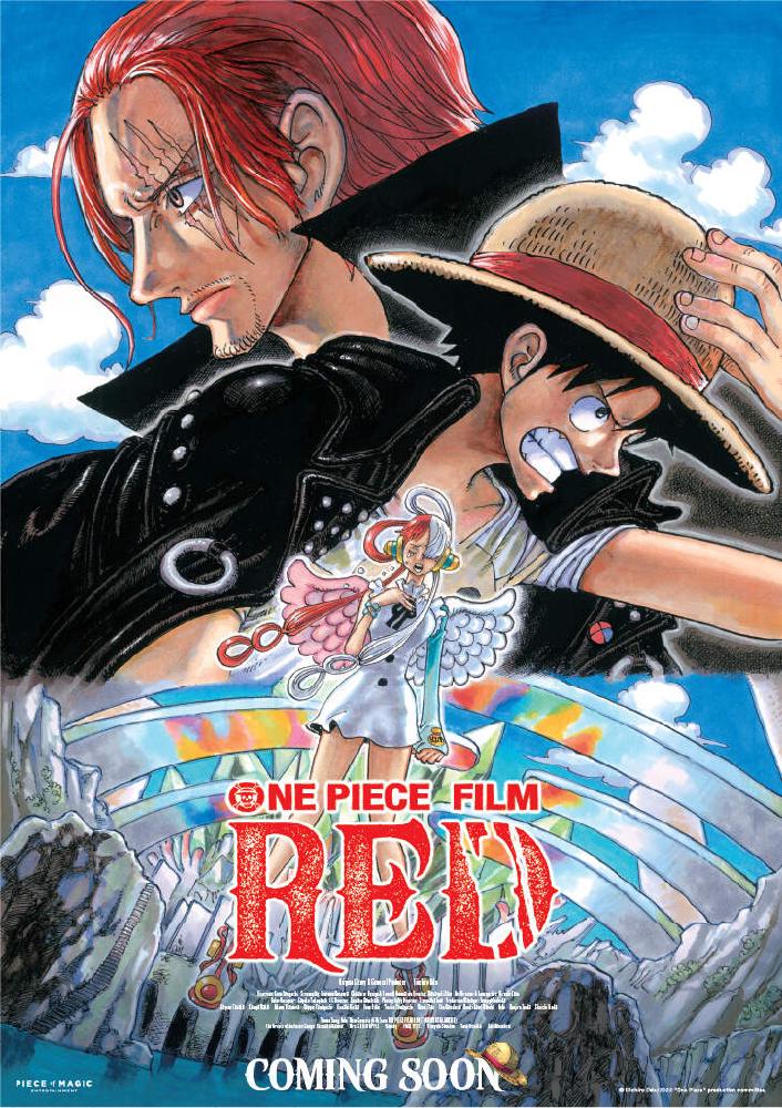 Piece of Magic Entertainment