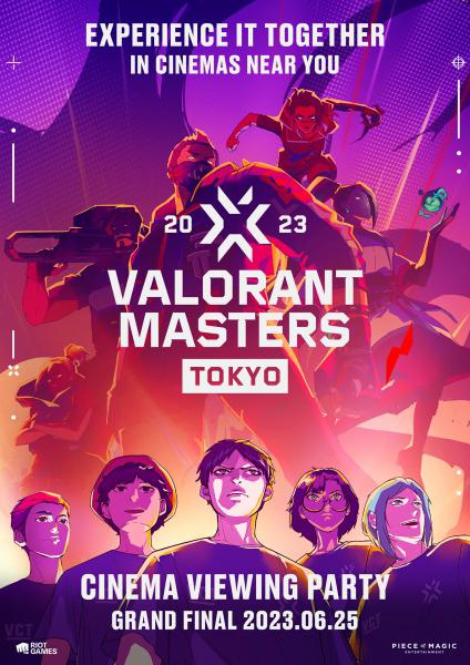 Piece of Magic Entertainment